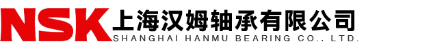 上海汉姆轴承有限公司