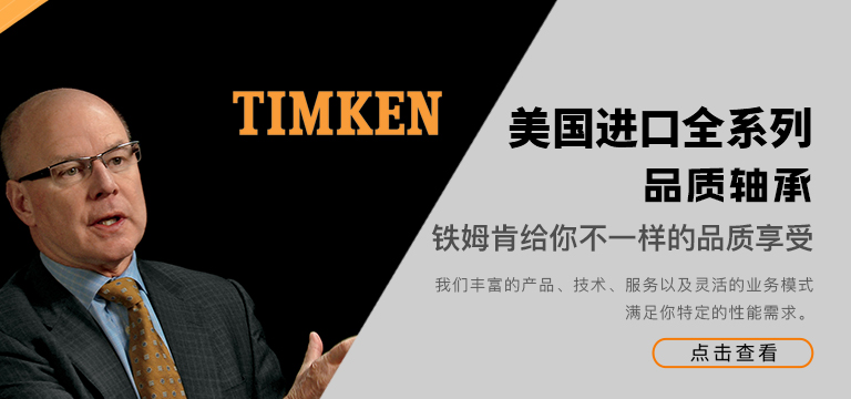 上海汉姆轴承有限公司