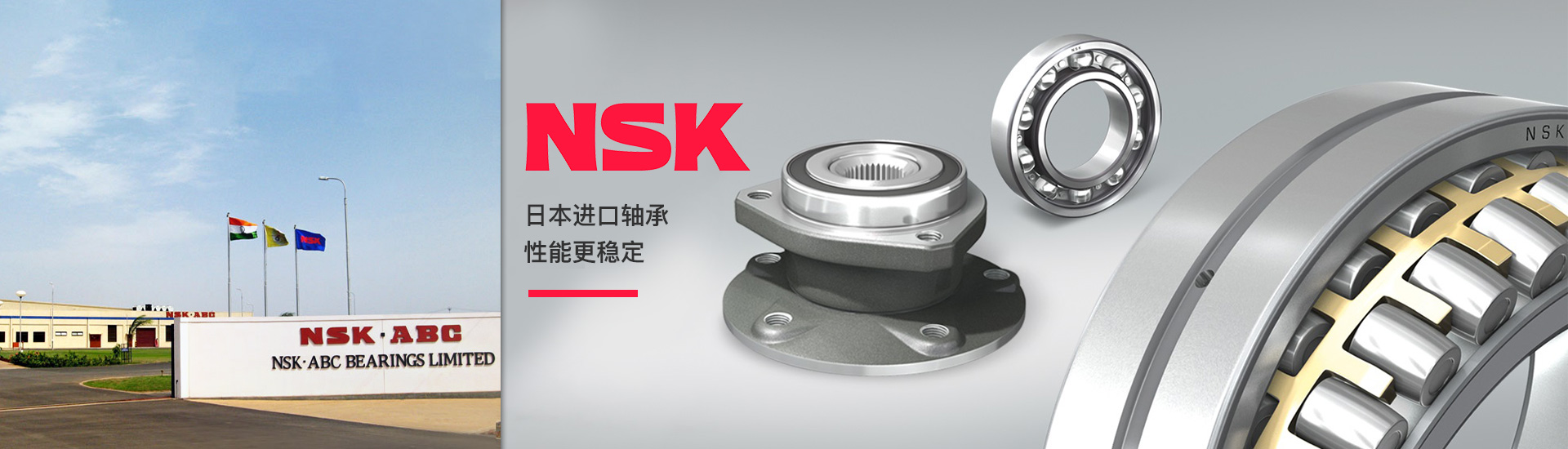 上海汉姆轴承有限公司