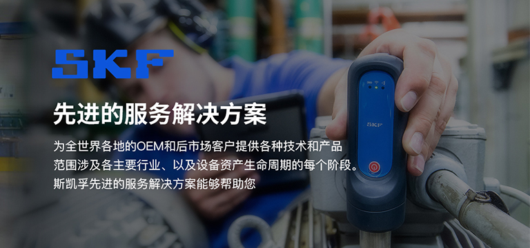 上海汉姆轴承有限公司