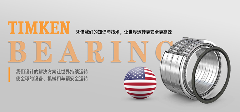 上海汉姆轴承有限公司