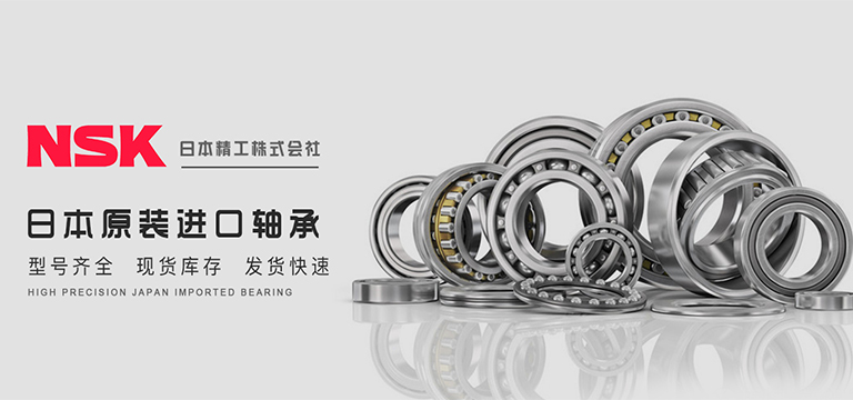 上海汉姆轴承有限公司